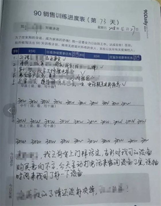 全自動切鋁機