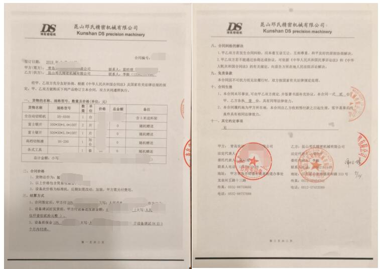 【青島】鋁管自動(dòng)切割機(jī)鋸切直徑120-160mm6061鋁管，已合作